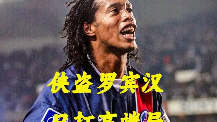 贝西克塔斯